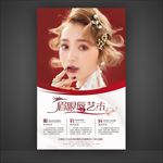 韩式半永久