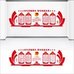 共青团文化墙团员活动室