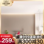 淘宝双12主图