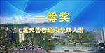 普吉岛双人游