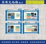 走廊文化 发展史二