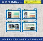 技校展板 焊接发展史一