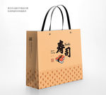 寿司店手提袋
