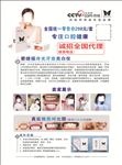 碧缇冷光牙齿美白仪