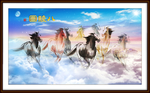 八骏图