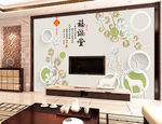 福满堂客厅电话墙 装饰画 挂画