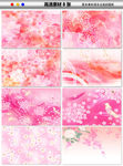 粉色田园碎花布艺纹理花纹印花图