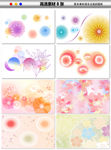粉色田园碎花布艺纹理花纹印花图