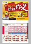 苏宁易购