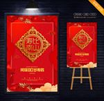 寿