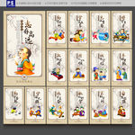 国学经典