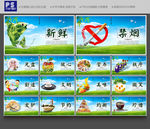 食堂文化