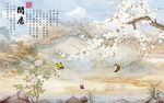 闲居大理石山水新中式大理石背景