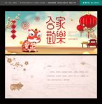 新年贺卡