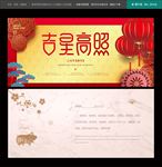 2019贺卡