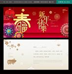 新年贺卡
