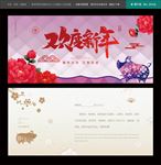 贺卡