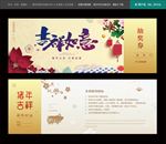 抽奖券