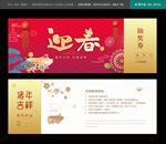 抽奖券