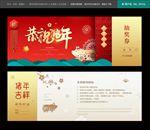 抽奖券