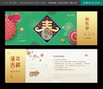晚会抽奖券
