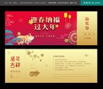 抽奖券