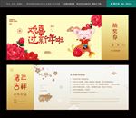 抽奖券