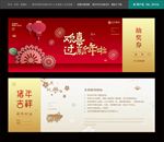 2019抽奖券