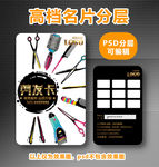 理发次数卡片