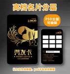 洗剪吹次数卡片