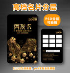剪发次数卡片