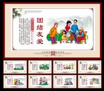 关爱未成年人