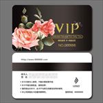 vip卡
