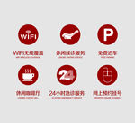 公共场所标识