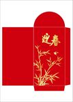 春节红包 利是封