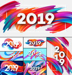 2019新年