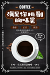 咖啡