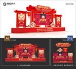 春节美陈