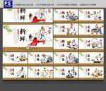 茶展板