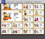 小学