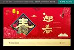 商业地产广告