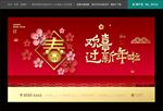 房地产单页