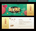 入场券