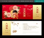晚会入场券