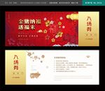 入场券