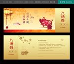 入场券