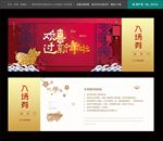 晚会入场券