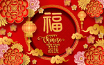 2019猪年新年春节喜庆背景