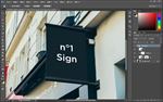 招牌样机店招样机效果图