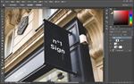 招牌样机店招样机效果图